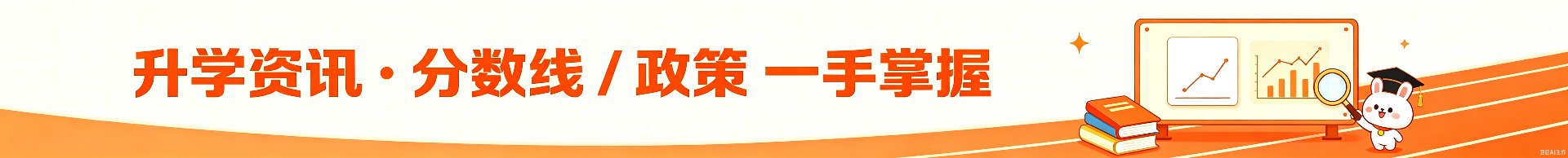 佛山校友网