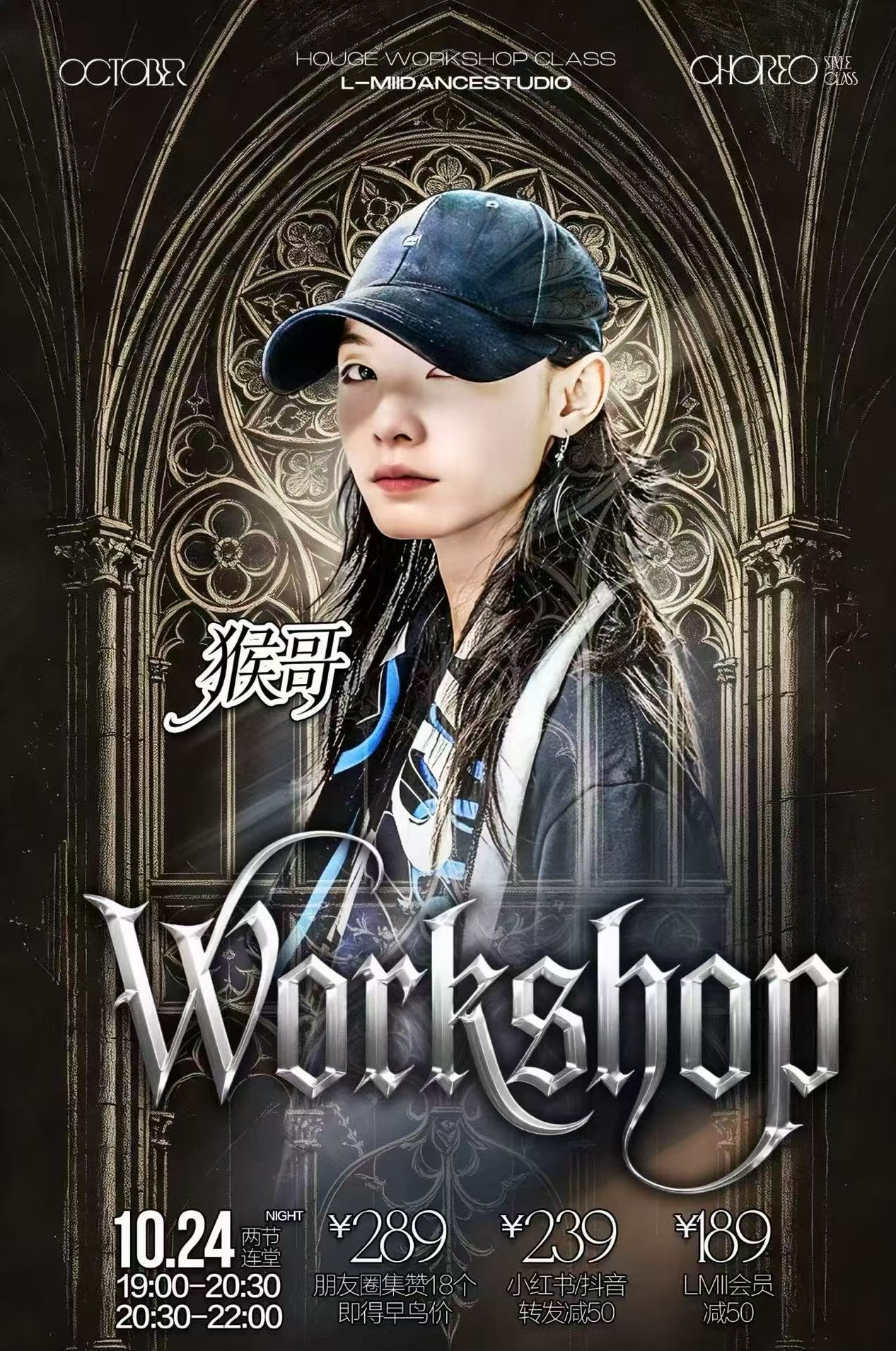 L-Mii Workshop